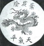 purpledragonlogo.jpg